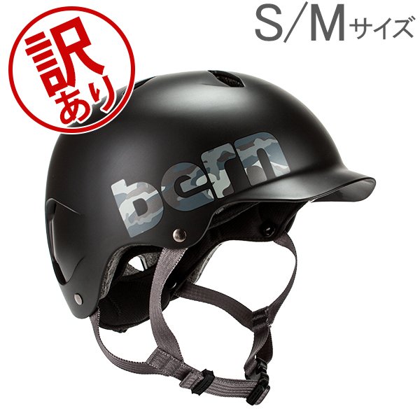 訳あり】 バーン Bern ヘルメット 男の子用 バンディート オール