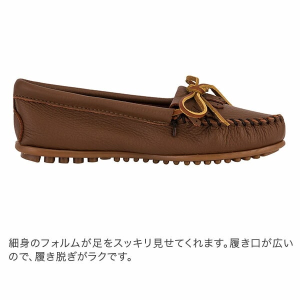 訳あり】ミネトンカ Minnetonka モカシン ディアスキン キルティ
