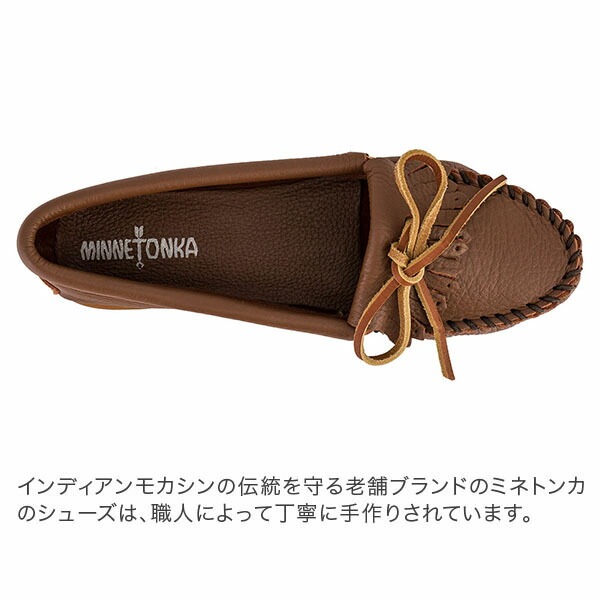 訳あり】ミネトンカ Minnetonka モカシン ディアスキン キルティ