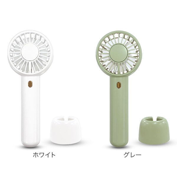 ハンディファン 卓上扇風機 CCP2重羽根ハンディファン 3段階風量調節