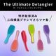 ���󥰥�ƥ������� TANGLE TEEZER ��������ƥ���åȥǥ����󥰥顼 �إ��֥饷 �֥饷 ȱ �إ����� �� ������ / ���� / ������ Ǩ��ȱ ���饵�� �ĥ�ĥ� ���ޤʤ� �ĥ�ȱ ���� The Ultimate Detangler  ��