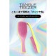 ���󥰥�ƥ������� TANGLE TEEZER ��������ƥ���åȥǥ����󥰥顼 �إ��֥饷 �֥饷 ȱ �إ����� �� ������ / ���� / ������ Ǩ��ȱ ���饵�� �ĥ�ĥ� ���ޤʤ� �ĥ�ȱ ���� The Ultimate Detangler  ��