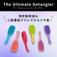���󥰥�ƥ������� TANGLE TEEZER ��������ƥ���åȥǥ����󥰥顼 �إ��֥饷 �֥饷 ȱ �إ����� �� ������ / ���� / ������ Ǩ��ȱ ���饵�� �ĥ�ĥ� ���ޤʤ� �ĥ�ȱ ���� The Ultimate Detangler  ��