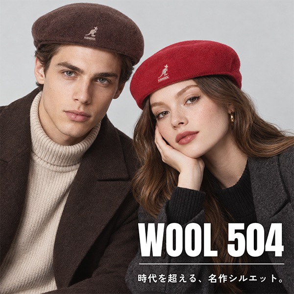カンゴール Kangol ウール 504 WOOL 504 ハンチング シームレス ニット