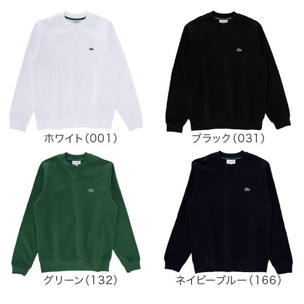 �饳���� Lacoste �������å� �ȥ졼�ʡ� Ĺµ ���롼�ͥå� ������XS��XL SH9608 SPORTSWEAR SWEATSHIRT ��� �ȥåץ� ���ݡ��� �����奢�� ����ץ� ������� ���줤�� ����ե����� ��