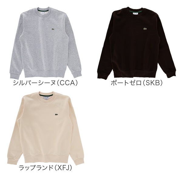 �饳���� Lacoste �������å� �ȥ졼�ʡ� Ĺµ ���롼�ͥå� ������XS��XL SH9608 SPORTSWEAR SWEATSHIRT ��� �ȥåץ� ���ݡ��� �����奢�� ����ץ� ������� ���줤�� ����ե����� ��