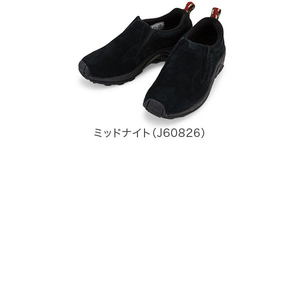 メレル Merrell ジャングルモック レディース 靴 シューズ 軽量