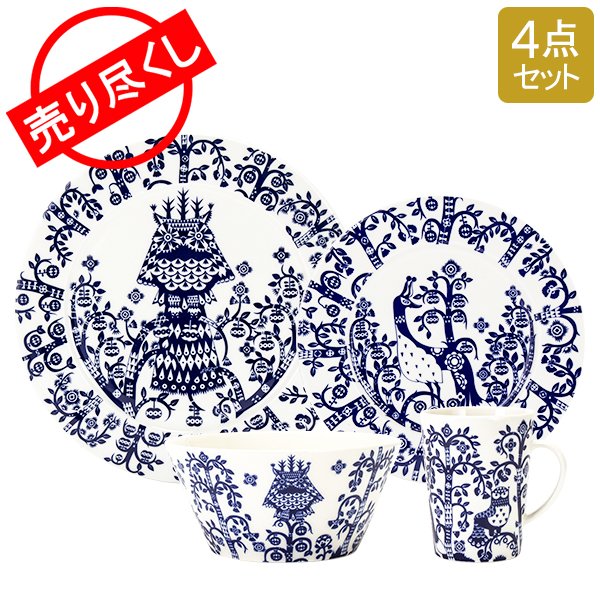 イッタラ　タイカ　多様なデザインの皿4枚セット イッタラ（iittala） タイカ 4colors プレート 22cm 4枚セット