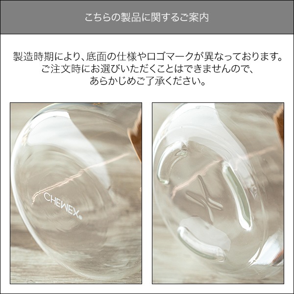 Chemex ����å��� �����ҡ��᡼���� �ޥ���ᥤ�� 3���å��� �ɥ�å׼� CM-1C ������ ��