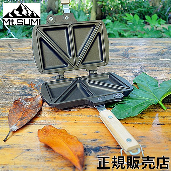 ホットサンドメーカー 直火 ハンドル折りたたみ可 収納バッグ付き