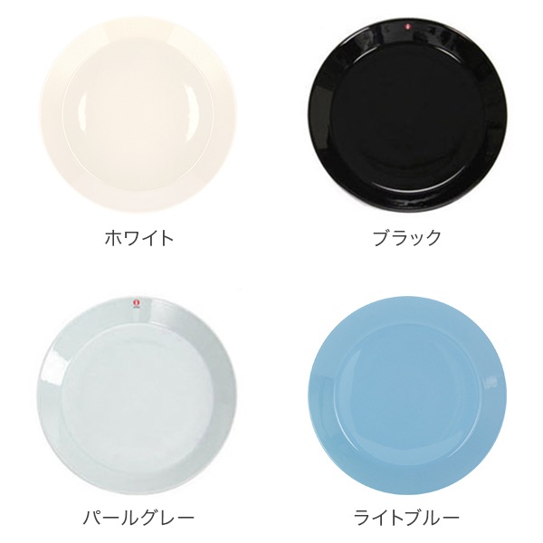 　TEEMA　イッタラ　ティーマ　6枚セット iittala 【並行輸入品】 イッタラ TEEMA ティーマ Mini serving