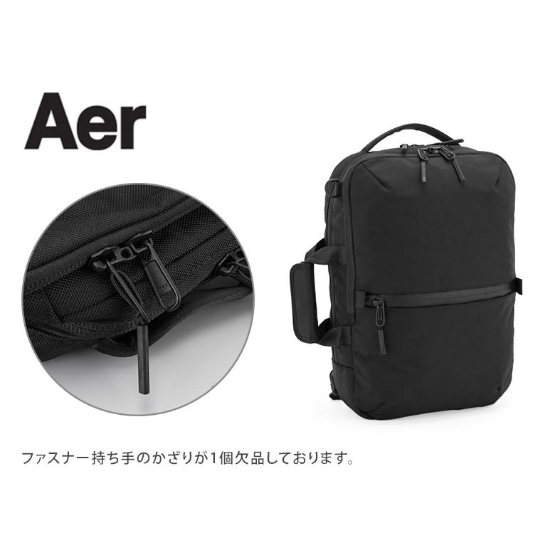 訳あり】 エアー AER リュックサック 19L フライトパック 2 FLIGHT