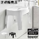 �ޥ��ͥå���Ϥ���� ��� SH25 ����¶� tower �⤵��25cm �ۥ磻�� �֥�å� 6925 6926 ��Ϥ�ػ� �Х������� ������꡼�� yamazaki ��