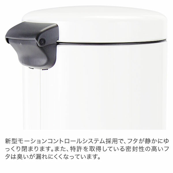 brabantia 黒ペダル式ごみ箱 540mm x 365mm x 705mm brabantia 黒ペダル式ごみ箱 540mm x 365mm x 705mm brabantia 黒