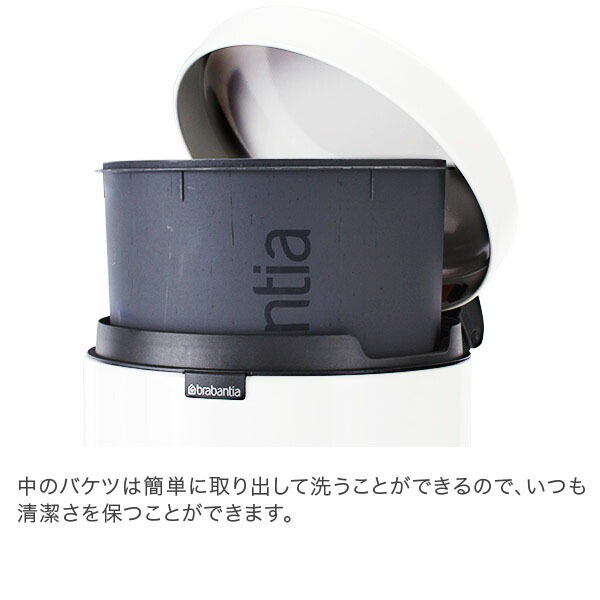 brabantia 黒ペダル式ごみ箱 540mm x 365mm x 705mm brabantia 黒ペダル式ごみ箱 540mm x 365mm x 705mm brabantia 黒