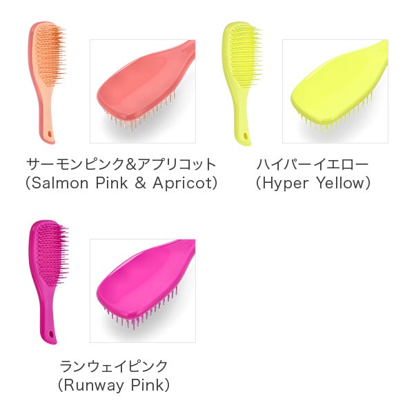 ���󥰥�ƥ������� TANGLE TEEZER ��������ƥ���åȥǥ����󥰥顼 �ߥ� �إ��֥饷 �֥饷 ȱ �� Ǩ��ȱ ���饵�� ����ѥ��� ���ޤʤ� �ĥ�ȱ The Ultimate Detangler Mini ��