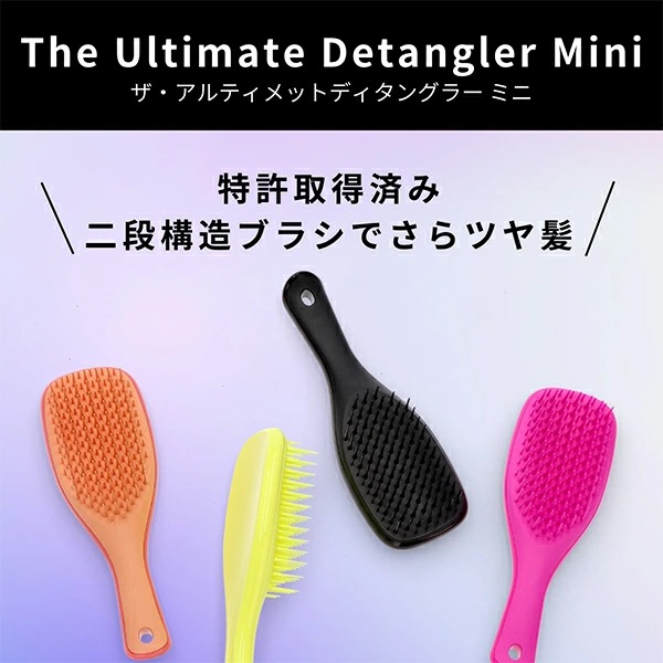 ���󥰥�ƥ������� TANGLE TEEZER ��������ƥ���åȥǥ����󥰥顼 �ߥ� �إ��֥饷 �֥饷 ȱ �� Ǩ��ȱ ���饵�� ����ѥ��� ���ޤʤ� �ĥ�ȱ The Ultimate Detangler Mini ��
