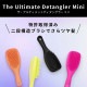 ���󥰥�ƥ������� TANGLE TEEZER ��������ƥ���åȥǥ����󥰥顼 �ߥ� �إ��֥饷 �֥饷 ȱ �� Ǩ��ȱ ���饵�� ����ѥ��� ���ޤʤ� �ĥ�ȱ The Ultimate Detangler Mini ��