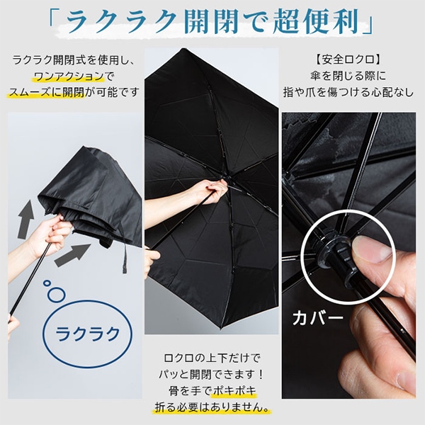 キザワ KIZAWA 折りたたみ傘 傘 日傘 雨傘 超軽量カーボン形状安定雨傘