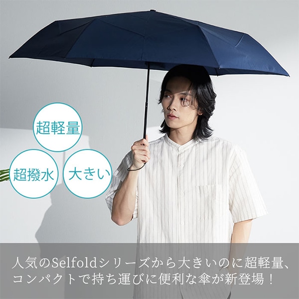 キザワ KIZAWA 折りたたみ傘 傘 日傘 雨傘 超軽量カーボン形状安定雨傘