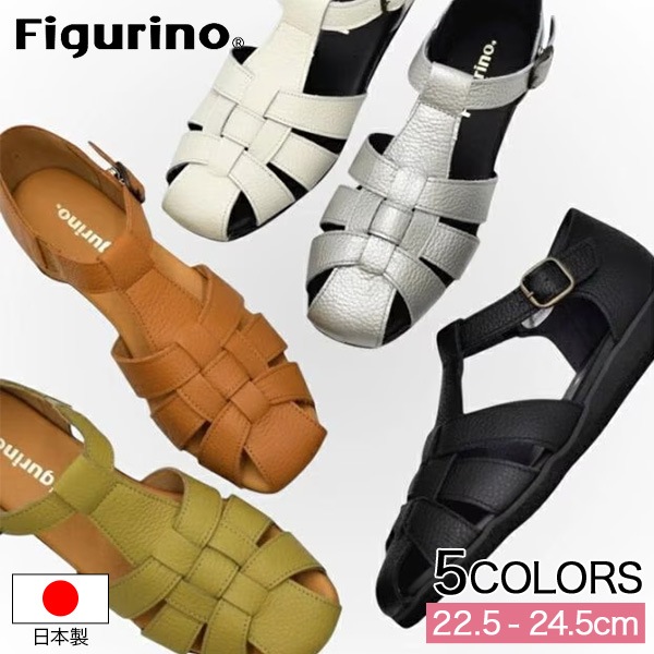 Figurino �ե����꡼�� ���� 3E �ù� ���� �ܳ� ���륫������� ������� �쥶��������� ������ sp209 ���� ��ǥ����� ��� ��ޯ�� �⤭�䤹�� ���å��� ��ä��� �ˤ��ʤ� �����䤹�� �դ�դ� �������� ��
