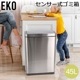 ������������ EKO ����Ȣ ���󥵡��� 45L ���󥵡� �����ȳ��� ��ư���� ����Ȣ ����ƥꥢ �����ȥܥå��� �ǥ�å����ե���ȥ� EK9287MT ��