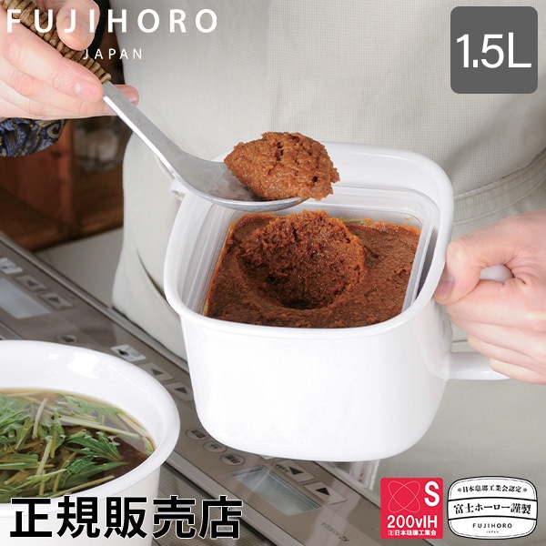 富士ホーロー正規品 富士ホーロー FUJIHORO 味噌ポット 角型みそポット