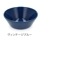 ���å��� �ܥ��� �ƥ����� 15cm 150mm �̲��֥��� ����ƥꥢ ���� �ǥ����� 6�祻�å� iittala TEEMA ������ ��