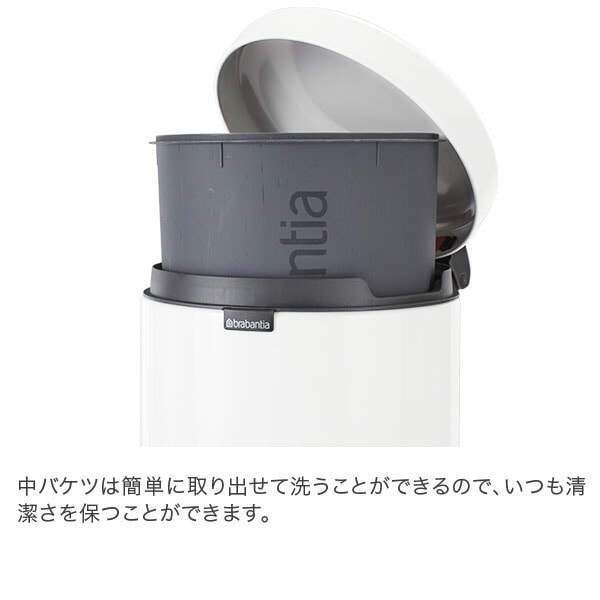 ブラバンシア Brabantia ごみ箱 3L ペダルビン ソフトクロージング