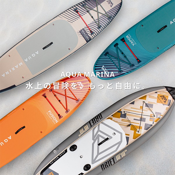 SUP ����ե졼���֥� ���å� ������ɥ��åץѥɥ�ܡ��� �������ޥ꡼�� Aqua Marina Magma �ޥ��� BT-23MAP ���åץܡ��� ������饦��� ���������� ���å� �鿴�� ���� ������ Earth Wave ��