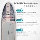 SUP ����ե졼���֥� ���å� ������ɥ��åץѥɥ�ܡ��� �������ޥ꡼�� Aqua Marina Magma �ޥ��� BT-23MAP ���åץܡ��� ������饦��� ���������� ���å� �鿴�� ���� ������ Earth Wave ��