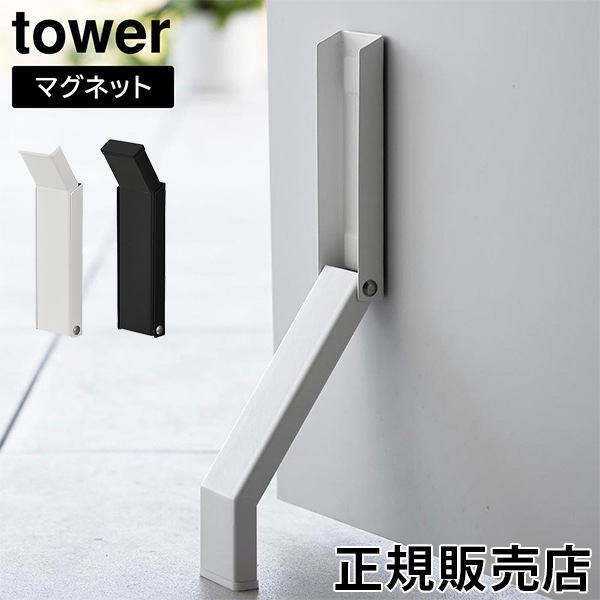 �ޥ��ͥå��ޤ���ߥɥ����ȥåѡ� ��� ����¶� tower �ޤꤿ���� �ɥ����ȥå� �������� Ŵ���ɥ� ���� �ɥ� �ޥ��ͥå� �ۥ磻�� �֥�å� 3720 3721 ������꡼�� yamazaki 