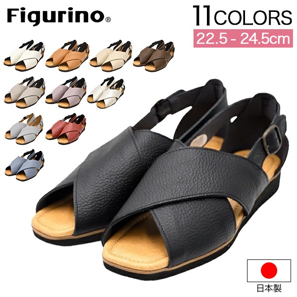 Figurino �ե����꡼�� ���� ���� �ܳ� ���ȥ�åץ������ �ե�åȥ������ ������� �������٥�� ������ ft2040 ���� ��ǥ����� �⤭�䤹�� ���餫 �ˤ��ʤ� �����䤹�� �٥��Ĵ��� �դ�դ� �������� ��
