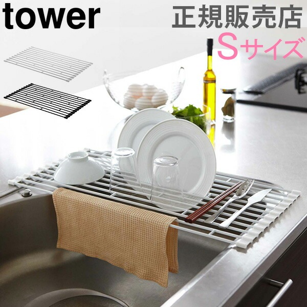 �ޤ���߿��ڤ��å� S ��� ����¶� tower ������ڤ� ���� ���� �֤����� ��å� S������ ���� ���å��󻨲� ������� 7837 7838 YAMAZAKI ������꡼�� ��