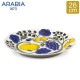 ����ӥ� Arabia �� 26cm �ѥ�ƥ��å� �ץ졼�� �ե�å� Paratiisi Plate Flat Coloured �滮 ���� ���� �̲� 1005586 6411800089401 ��