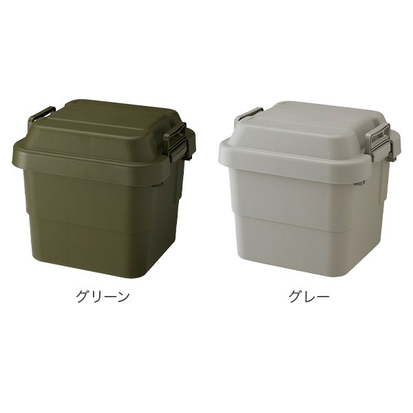 コンテナ型トランクケース グリーン インダストリアル・収納家具【新品