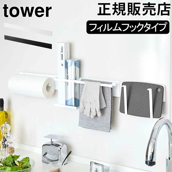 �ե����եå� ���å��󥦥�����С� ��� �磻�� ����¶� tower ��������С� ��å� �ɳݤ� ���å����Ǽ �⤫�����Ǽ ���̼�Ǽ ���å���ġ��� �������� �եå� �������� ������� ����ץ� �ۥ磻�� �֥�å� 5672 5673 ��Υȡ��� ��