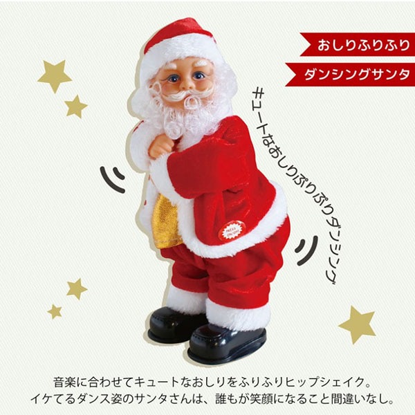 スパイスオブライフ Spice of Life FUNNYクリスマス 踊る ウォーキング