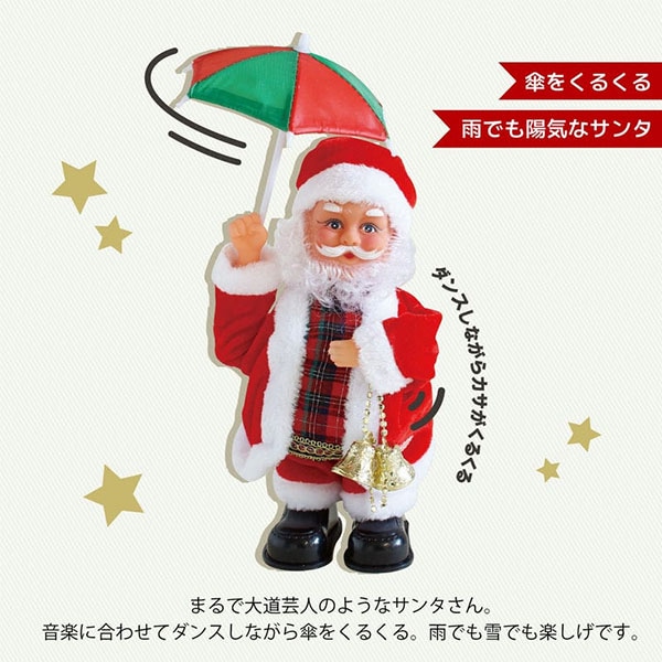 少年ファンタジー サンタ サイン入り あんたがサンタ？ 【イラストサイン入/Signed】 / 佐々木マキ