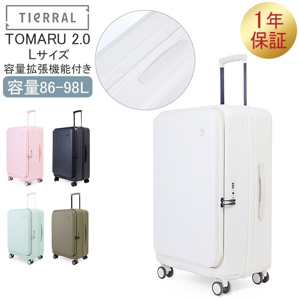 �ƥ������ TIERRAL �����ĥ����� L������ 86-98L �ȥޥ� 2.0 TOMARU 2.0 L �ե���ȥ����ץ� �ɥ������ץ� ���ȥåѡ��� ���̳�ĥ��ǽ�դ� �ϡ��ɥ����� ����꡼������ �ߥ륭���ۥ磻�� ������ �֥�å� ��