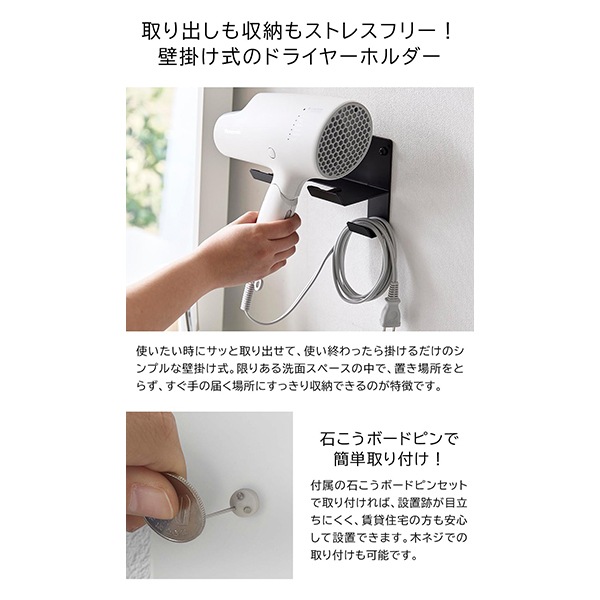 �Ф����ܡ������б���������ɥ饤�䡼�ۥ���� ��� ����¶� tower �ۥ磻�� �֥�å� 4508 4509 �ɳݤ� �ɥ饤�䡼������� �ɥ饤�䡼�ۥ���� �ɥ饤�䡼 ��Ǽ ��å� �йѥܡ��� ������꡼�� yamazaki