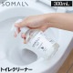 ���ޥ� SOMALI �ȥ��쥯�꡼�ʡ� 300ml �ȥ��������� ���ץ졼 ���� �ش� �ȥ���ޤ�� �� �� �ݽ����� �������� ���륫���� ������ �ȥ����ݽ� 40545 