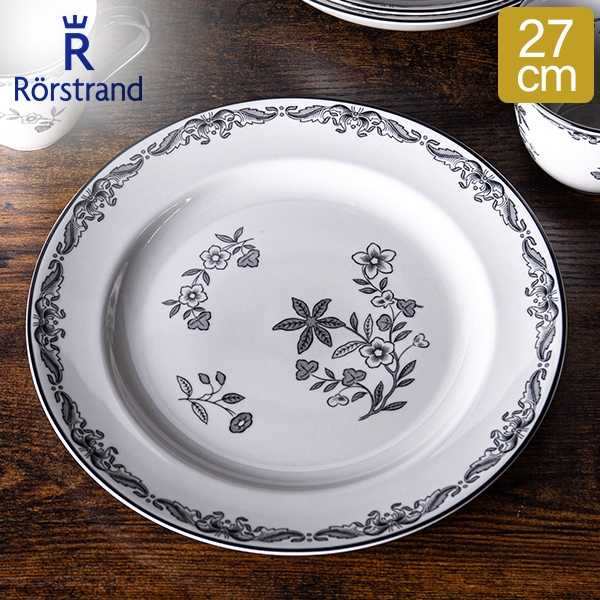 ロールストランド Rorstrand プレート オスティンディア スヴァルト