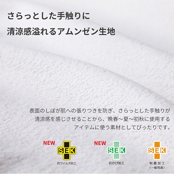 源ベッド 咲夜レアル デオファクター マットレス S シングル 6.7インチ