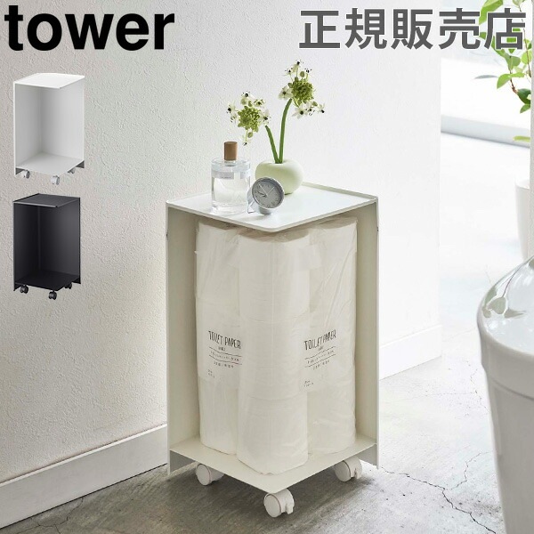 袋ごとトイレットペーパーストッカー 12ロール トイレットペーパー収納