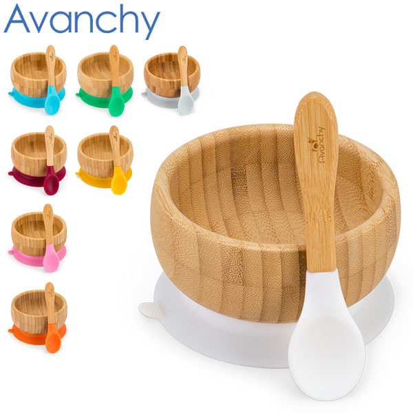 アヴァンシー Avanchy ベビー 食器 吸盤付き 竹のボウル ＋ スプーン 