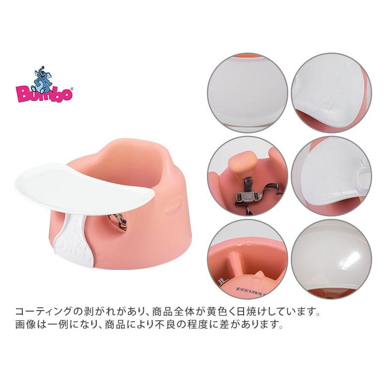  Х BUMBO ٥ӡե ȥ쥤 ٥դ ٥ӡ Baby Sitter + TRAY SET Combo ֤  ơ֥ ȥ졼 ȥå 