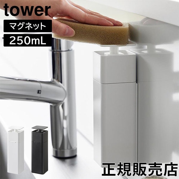 �Ҽ�ǽФ���ޥ��ͥåȥǥ����ڥ󥵡� ��� ����¶� tower �ۥ磻�� �֥�å� 3679 3680 �ͤ��ؤ��ܥȥ� ���������� �����ѥ��륳���� �� �� yamazaki ������꡼��