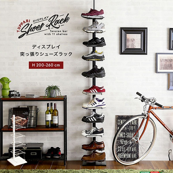 ホームテイスト HOME taste 靴箱 PPSS ディスプレイ突っ張り 5.6kg 