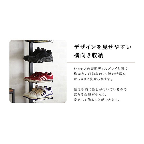 ホームテイスト HOME taste 靴箱 PPSS ディスプレイ突っ張り 5.6kg